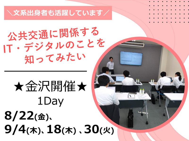 株式会社ホクリクコム
