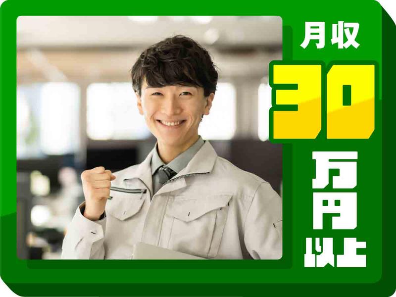 株式会社ウイルテックのアルバイト・バイト求人情報-04