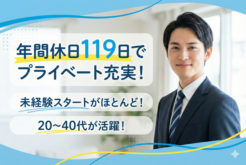 株式会社ＮＥＯ　ＳＣＯＰＥの求人・転職情報
