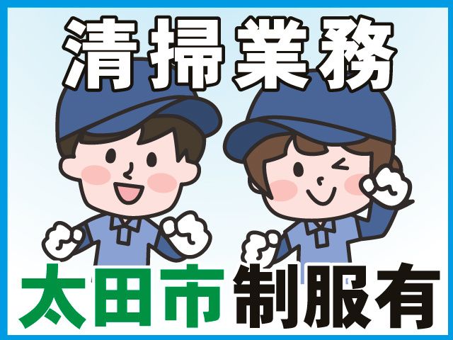 東京ワックス株式会社のアルバイト・バイト求人情報-35