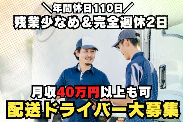 株式会社タカスズ　上白根事業所
