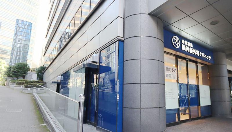 赤坂溜池脳神経外科クリニックの派遣求人情報