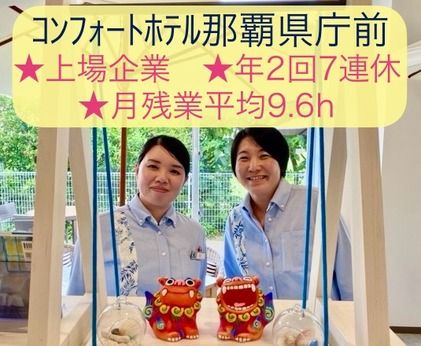 株式会社グリーンズの求人・転職情報