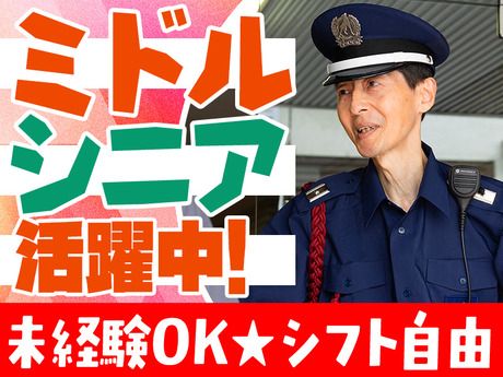 株式会社テックス/渋谷駅(通勤可能エリア)のアルバイト・バイト求人情報-46