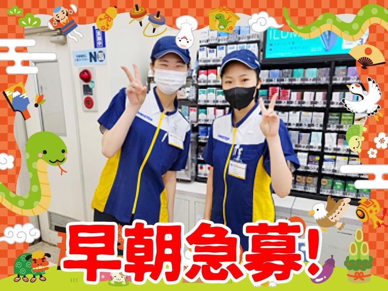 ミニストップ　花の宮2丁目店のアルバイト・バイト求人情報-02