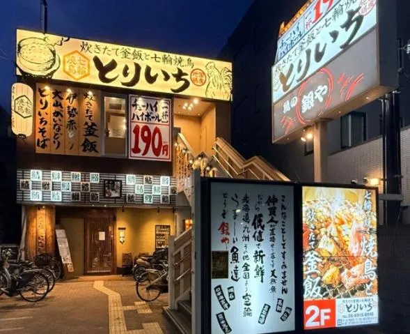 株式会社DREAM REALITYの求人・転職情報