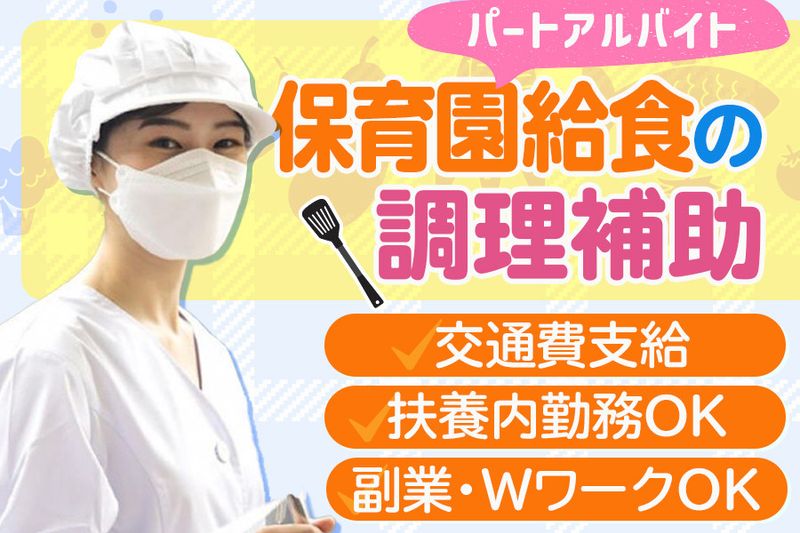 株式会社NECライベックスの求人情報