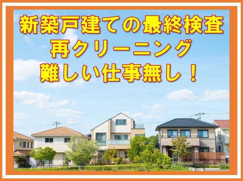 株式会社アペルトの求人・転職情報