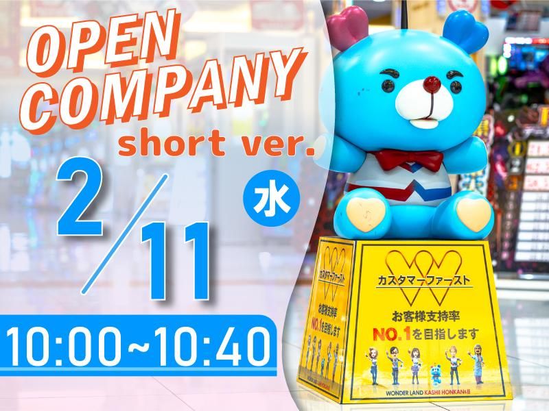 株式会社タイラベストビート