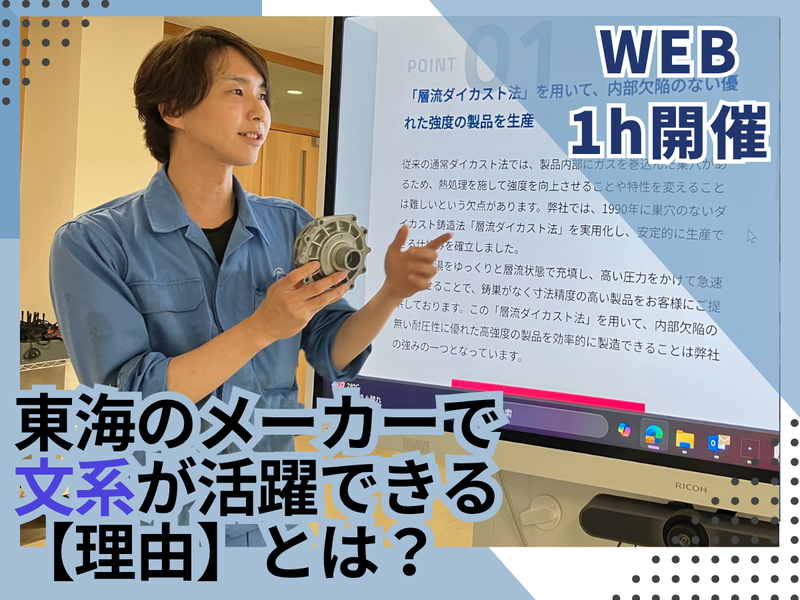 新日本金属工業株式会社