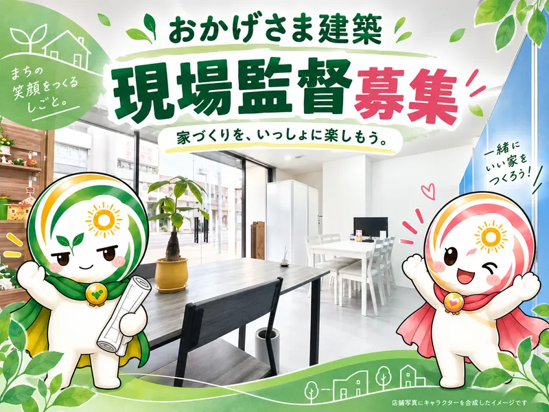 樋口工業有限会社の求人・転職情報