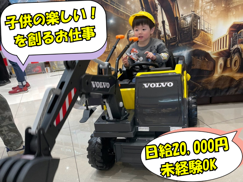 合同会社ハルティアの求人・転職情報