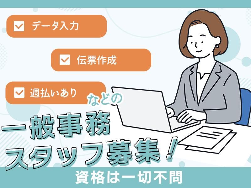 株式会社アシストの求人・転職情報
