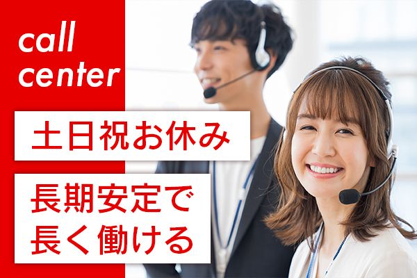 メルコヒューマンポート株式会社のアルバイト・バイト求人情報-17