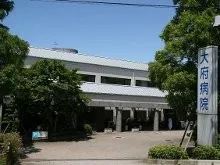 医療法人寿康会 大府病院のアルバイト・バイト求人情報