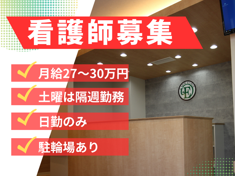 医療法人涼風会の求人・転職情報