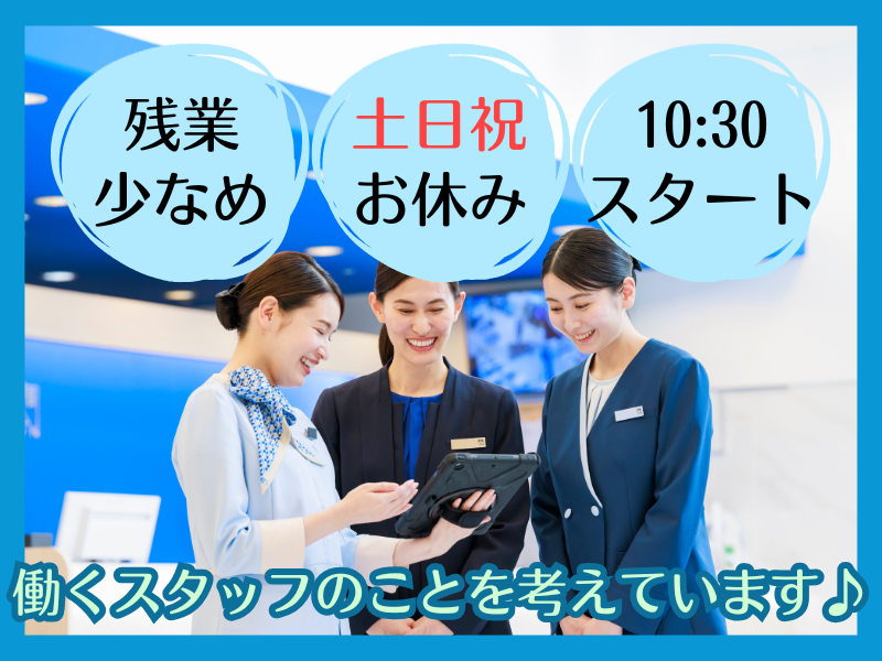 東横INN徳山駅北口のアルバイト・バイト求人情報-03