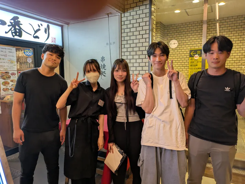 一番どり 青山ツインタワー店のアルバイト・バイト求人情報