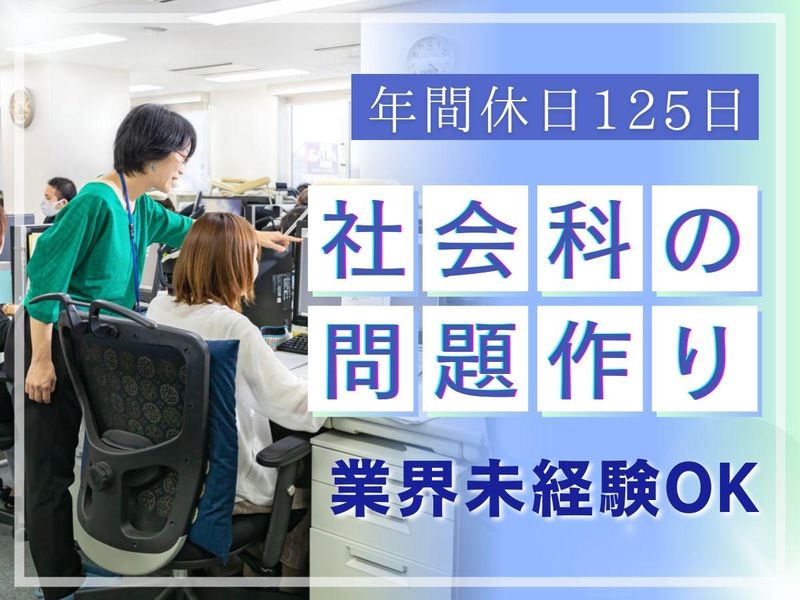 株式会社プラウ21の求人・転職情報