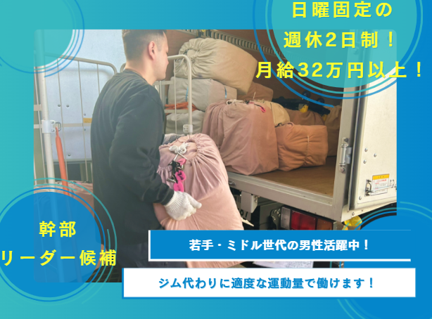 有限会社村山商会　吉川工場