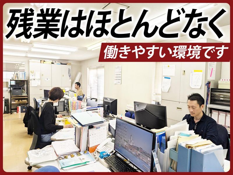 大永商事株式会社のアルバイト・バイト求人情報-03