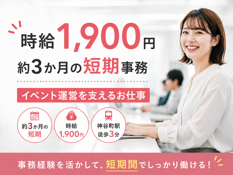 株式会社エフネクストの求人・転職情報