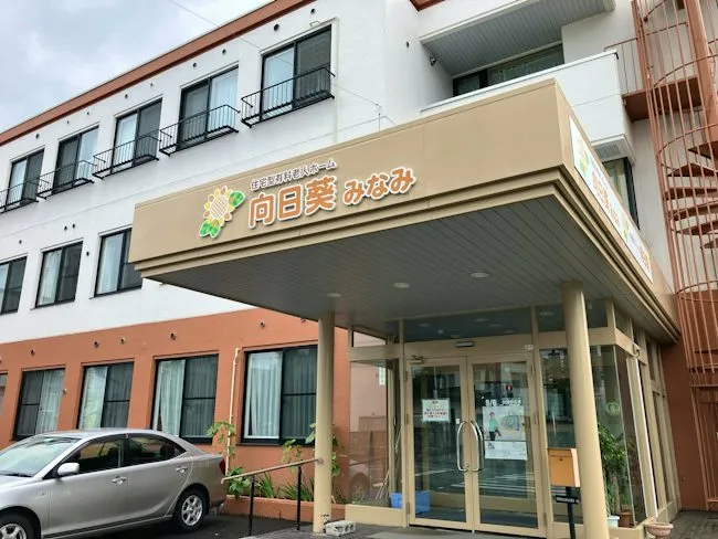 株式会社 寶船の求人・転職情報