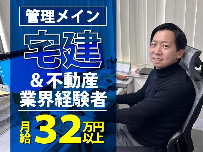 株式会社サルシン本舗のアルバイト・バイト求人情報-02