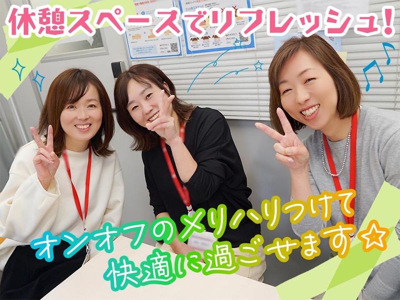 日本テレシステム　本社オフィス　業務推進3部のアルバイト・バイト求人情報-03