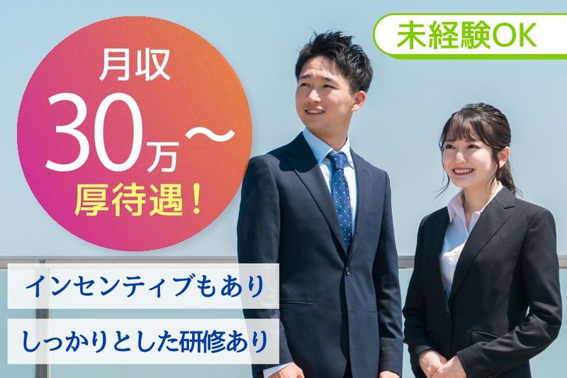 株式会社ケイ・アイ・ティの求人・転職情報