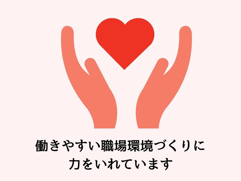 医療法人社団 愛友会　グループホーム小山ヶ丘のアルバイト・バイト求人情報-03