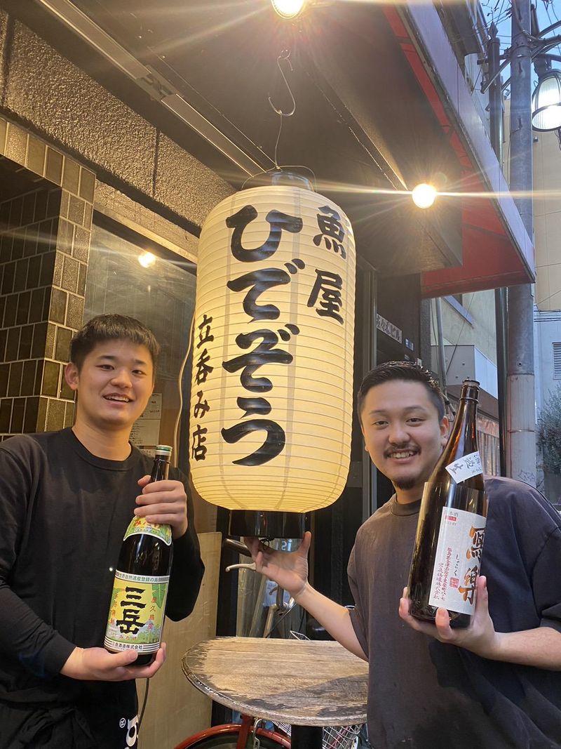 魚屋ひでぞう 立ち呑み店のアルバイト・バイト求人情報-01