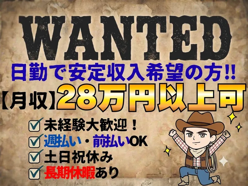 株式会社bring plusのアルバイト・バイト求人情報