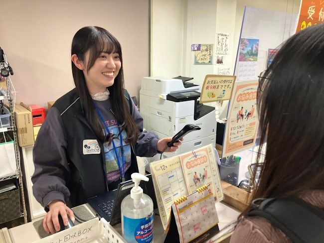 公益財団法人さっぽろ青少年女性活動協会の求人・転職情報