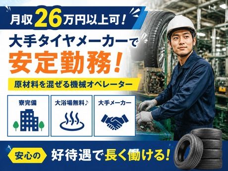 フジアルテ株式会社の求人・転職情報