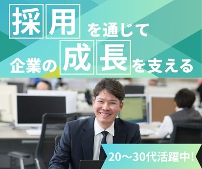 シモハナ物流株式会社の求人・転職情報