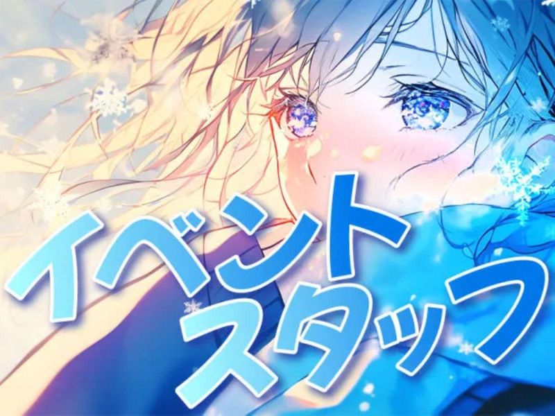 株式会社ワンベルウッズ大阪(勤務地:明石市小久保)の派遣求人情報