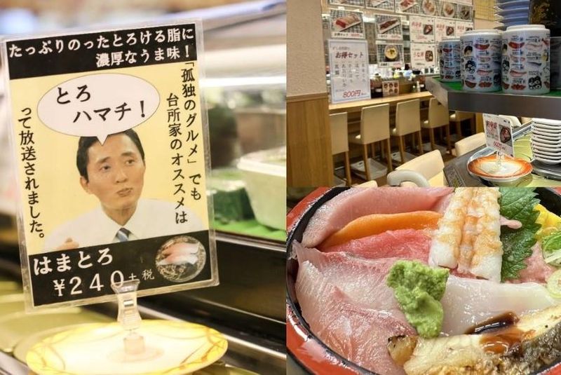 すし台所家 三軒茶屋店のアルバイト・バイト求人情報-02