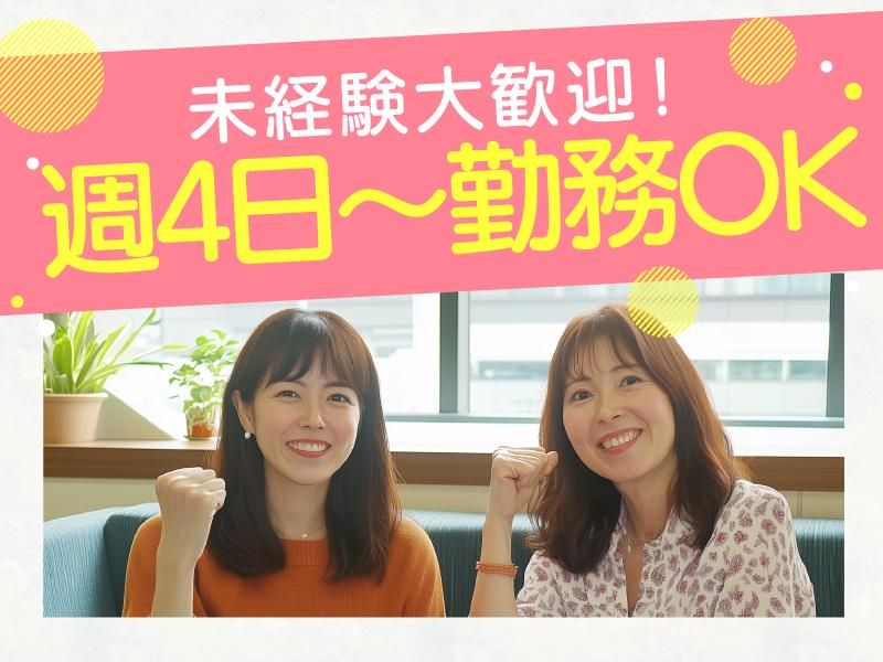 トランスコスモス株式会社の求人・転職情報