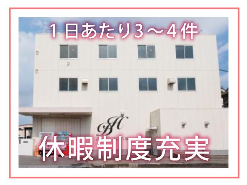 株式会社ウィルハーツ　関東セットセンターのアルバイト・バイト求人情報-03
