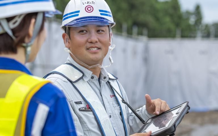 小野田ケミコ株式会社