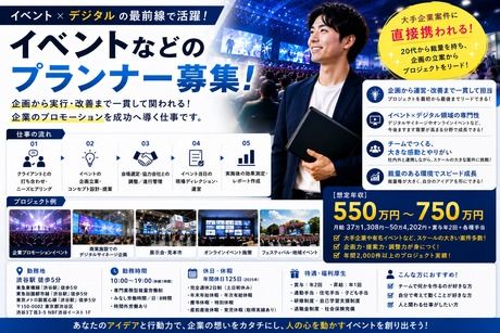 株式会社フロンティアインターナショナルの求人・転職情報