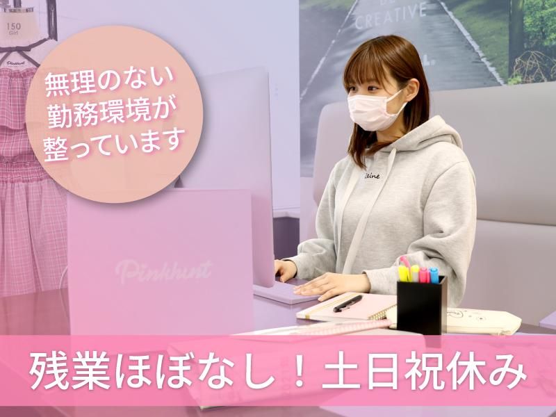 株式会社COZYのアルバイト・バイト求人情報-02