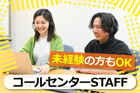 SocioFuture株式会社の求人・転職情報
