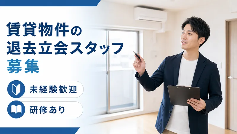 株式会社ＴＯＫＹＯリカバリーの求人・転職情報