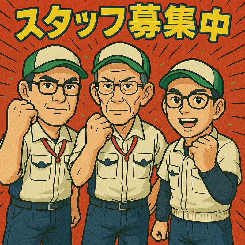 千樹興業株式会社のアルバイト・バイト求人情報-05