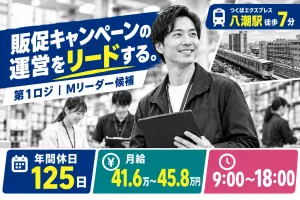 株式会社コプロシステムの求人・転職情報