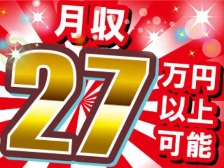 株式会社平山 山口支店の求人・転職情報