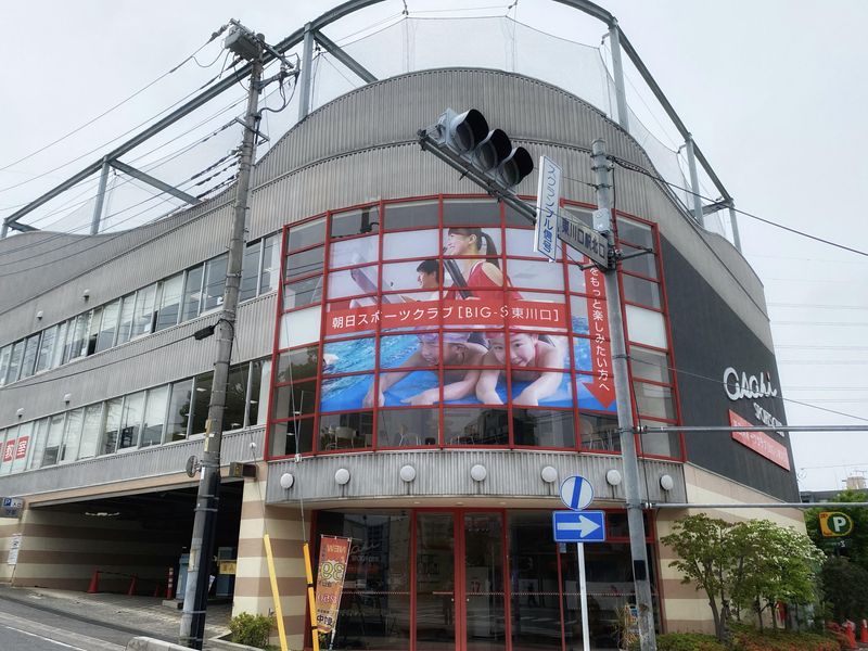 朝日スポーツクラブ　BIG-S東川口のアルバイト・バイト求人情報-05