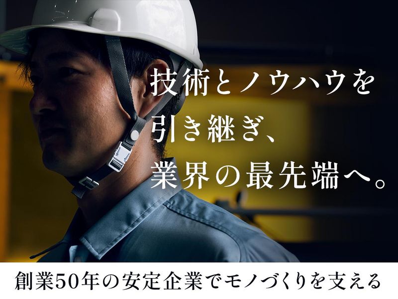 設計やモノづくりに興味がある方へ/“制御設計”研究セミナー